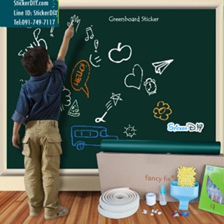 (หน้ากว้าง120cm.) Chalkboard Stickerสติ๊กเกอร์กระดานดำติดผนัง สีเขียว ชอล์คเขียนลบได้ เมตรละ 240 บาท