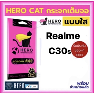 ฟิล์ม Realme C30s Focus/Hero