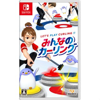 Nintendo Switch™ เกม NSW LetS Play Curling!! (By ClaSsIC GaME)