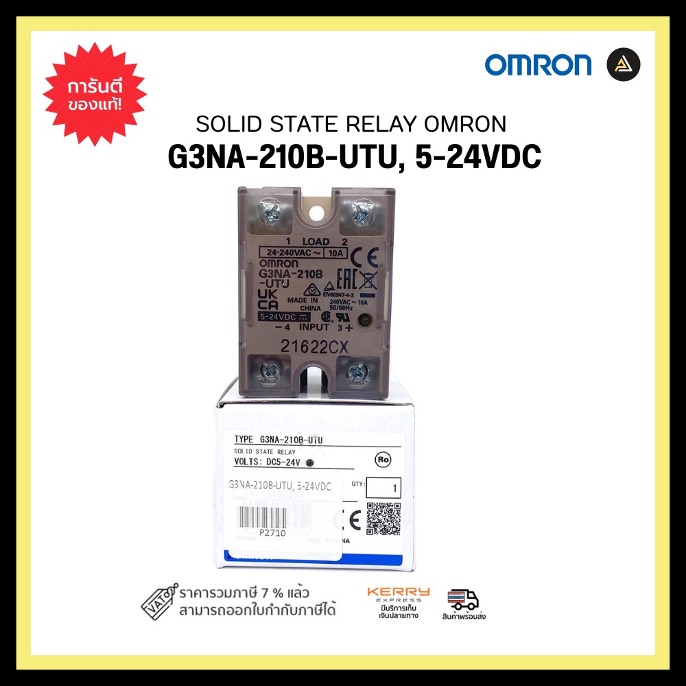 OMRON G3NA-210B-UTU, 5-24VDC SOLID STATE RELAY | Shopee Thailand