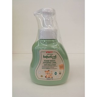 Pigeon NATURAL botanical BABY FOAM WASH HYGIENE CARE (350 ML.) พีเจ้น เนเชอรัล โบทานิค เบบี้ โฟม วอช ไฮยีน แคร์