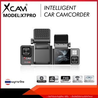 XCAM X7 PRO กล้องติดรถยนต์ 2K Dual lens FHD1080 Front&Rear รองรับ GPS
