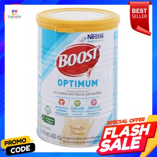 เนสท์เล่ เฮลท์ ไซเอนซ์ บูสท์ ออปติมัม 400 ก.Nestle Health Science Boost Optimum 400 g.