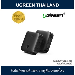 สินค้า Ugreen 50958 Version 5.0 Optical x2 3.5mm Bluetooth Transmitter & Receiver