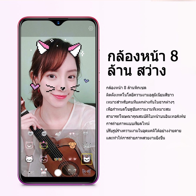 ภาพสินค้าโทรศัพท์มือถือราคาถูก VIVO Y93 RAM6 ROM1286.2 นิ้ว IPS LCD หยดน้ำเต็มหน้าจอรับประกันของแท้โทรศัพท์ Android เล่นได้ Rov จากร้าน sdmobile9 บน Shopee ภาพที่ 7