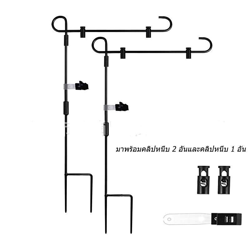 เสาธง-เสาธงโลหะ-เสาธงสวน-เสาธงโฆษณา-เสาธงประจำชาติ-ธงเฉลิมฉลอง-และธงอื่นๆ-ส่งอุปกรณ์ติดตั้ง2ตัวและคลิป1ตัว