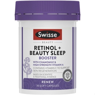 ภาพหน้าปกสินค้าSwisse Beauty Retinol & Beauty Sleep Booster 30 Soft Capsuls ฟื้นฟูและซ่อมแซมผิว ช่วยให้หลับสนิท ที่เกี่ยวข้อง