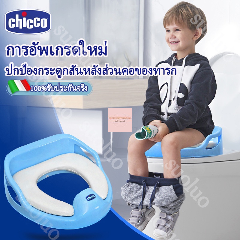 ฝารองชักโครกเด็ก-ฝารองชักโครกแบบนุ่ม-ที่รองนั่งเด็กในห้องน้ำ-ที่รองนั่ง-ฝารองขักโครก