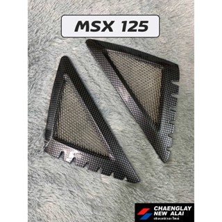 3D MSX รุ่นเก่า, MSX125 (สามเหลี่ยม)