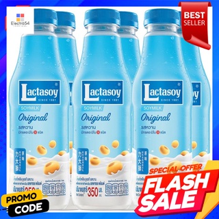 แลคตาซอย นมถั่วเหลืองแลคตาซอย พร้อมพ์ สูตรออริจินัล 350 มล. แพ็ค 6Lactasoy Lactasoy Soy Milk Prompt Original Formula 350