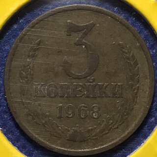 No.15567 ปี1968 RUSSIA รัสเซีย 3 KOPEKS เหรียญสะสม เหรียญต่างประเทศ เหรียญเก่า หายาก ราคาถูก