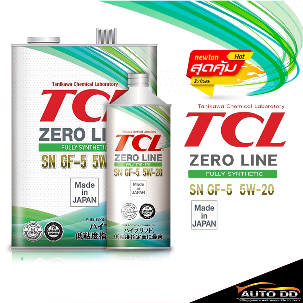 TCL Zero Line 5W-20 SN/GF-5 สังเคราะห์ TCL5W-20 น้ำมันเครื่องเบนซิน ...