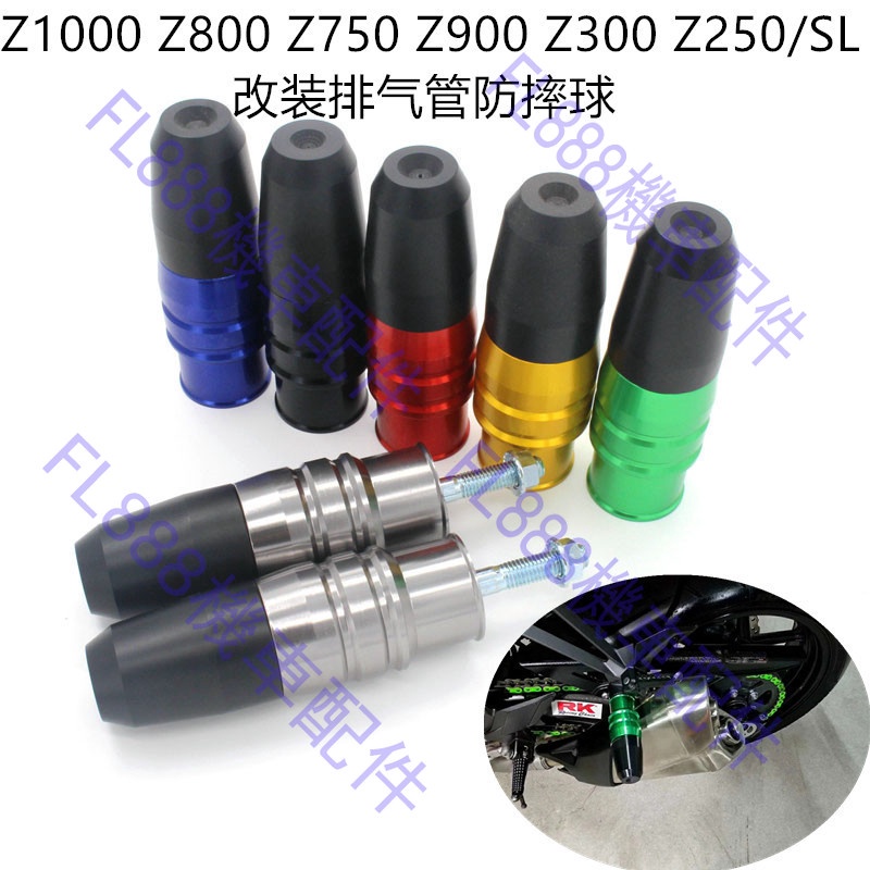 ขายส่ง-ท่อไอเสีย-กันกระแทก-สําหรับ-kawasaki-kawasaki-z1000-z800-z750-z900-z300-z250-sl