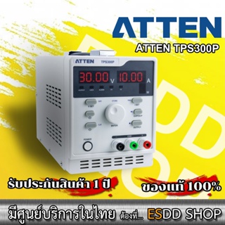 ATTEN  TPS300P (300W Program-Controlled Switching Linear DC Regulated Power Supply)