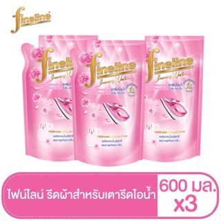 [แพ็ค3]Fineline ไฟน์ไลน์รีดผ้าสำหรับเตารีดไอน้ำ ชมพู 600 มล.ถุง