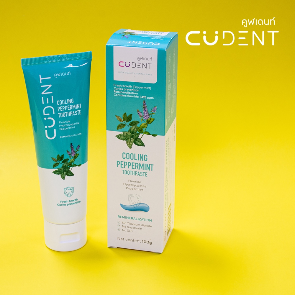 ยาสีฟันคูฬเดนท์-คูลลิ่ง-เปปเปอร์มิ้นท์-cudent-cooling-peppermint-toothpaste