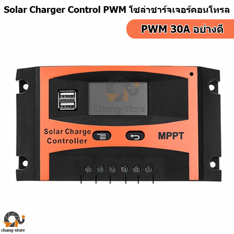 ภาพหน้าปกสินค้ายอดขายอันดับ1 Solar charger โซล่าชาร์จเจอร์ ควบคุมการชาร์จ 30-60A PWM ในไทย โซล่าชาร์จเจอร์ mppt จากร้าน changstore.com บน Shopee