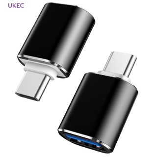 Ukec อะแดปเตอร์แปลงสายเคเบิ้ล USB Type C ตัวผู้ เป็น USB 3.0 ตัวเมีย OTG แบบพกพา