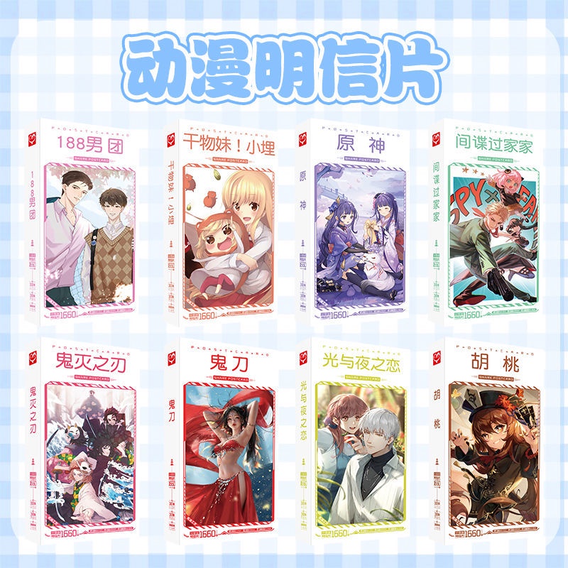 พร้อมส่งทันที-สติกเกอร์โปสการ์ด-ลายการ์ตูนอนิเมะ-demon-slayer-hanako-kun-hori-and-miyamura-youth-pig-head-bungou-stray-dog-ขนาด-10-มม-20-มม