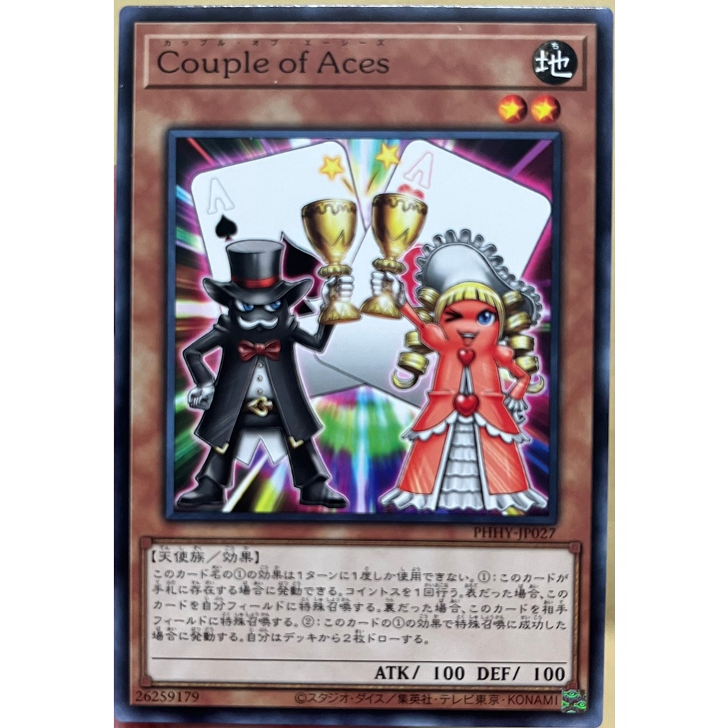 yugioh-phhy-jp027-couple-of-aces-common