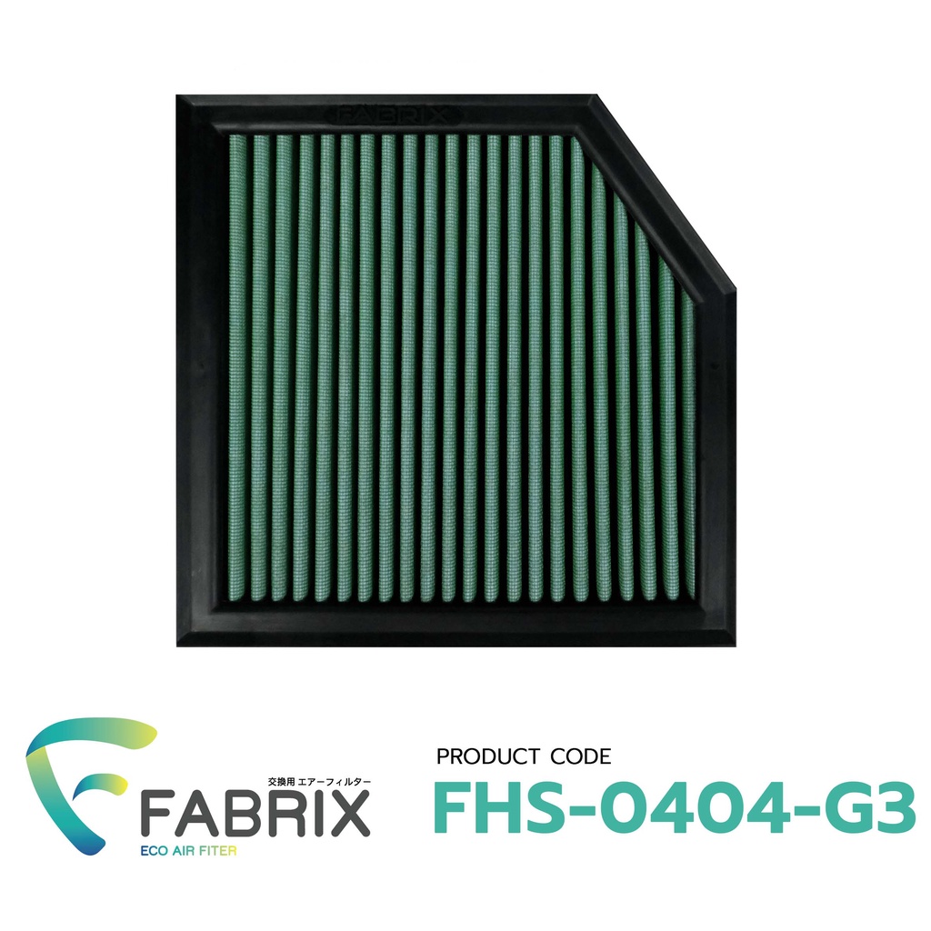 fabrix-กรองอากาศรถยนต์-สำหรับ-toyota-alphard-mark-x-velfire-fhs-0404