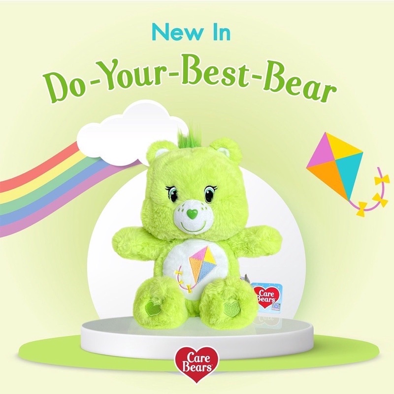 new-in-care-bears-ตุ๊กตาหมีแคร์แบร์-do-your-best-bear-ลิขสิทธิ์แท้100