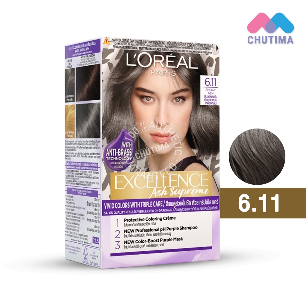 ภาพสินค้าสีย้อมผม ลอรีอัล เอกซ์เซลเลนซ์ ครีม/แฟชั่น/แอช ซูพรีม L'OREAL Excellence Creme/Fashion/Ash Supreme จากร้าน chutima.online บน Shopee ภาพที่ 3