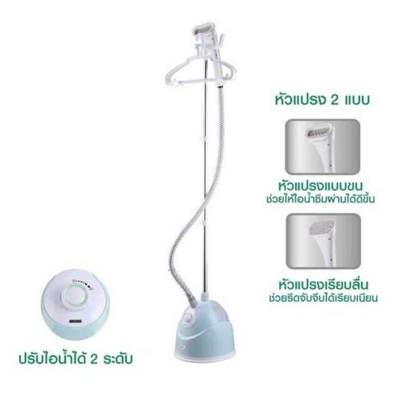 myhome-เตารีดผ้าไอน้ำแบบยืน-รุ่น-ir031mh-รับประกัน-2-ปี-เตารีด-รีดผ้า-ไอน้ำ-แบบยืน-เตารีดไอน้ำ