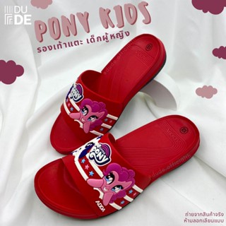 [3TD01] รองเท้าแตะสวม เด็กผู้หญิง ADDA แอดด้า ลาย Little Pony ลิตเติ้ลโพนี่ ลิขสิทธิ์แท้ แฟชั่น (พร้อมส่ง มีเก็บปลายทาง)