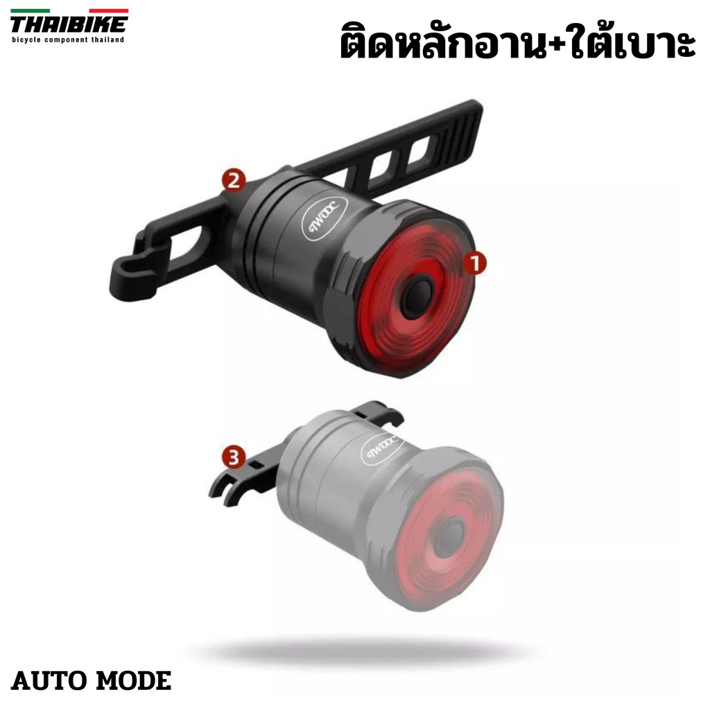 thaibike-twooc-super-one-smart-bike-taillight