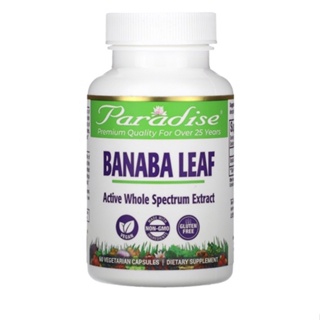 สารสกัดใบอินทนิลน้ำ (Banaba Extract)ลดคอเลสเตอรอล  ลดระดับน้ำตาลในเลือด  เบาหวาน อ้วน Lagerstroemia speciosa 60 capsules