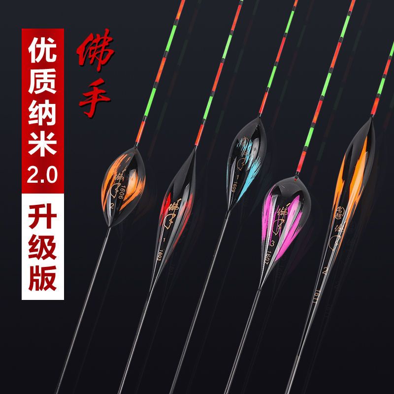 [ความไวสูง] Water Drop Fish Float พุทรา Core Float หางสามสี Anti ...