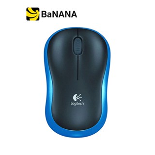 เมาส์ไร้สาย Logitech Wireless Mouse M185 Blue by Banana IT