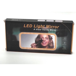 Led light Mirror กระจกไฟเอลอีดีติดในรถ