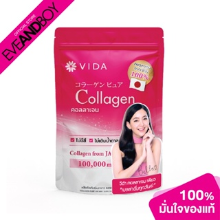 ภาพหน้าปกสินค้าGLUTAMAX - Vida Collagen Pure 100 g. ที่เกี่ยวข้อง