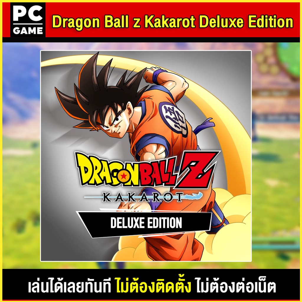 ภาพหน้าปกสินค้า(PC GAME) Dragonball Kakarot Deluxe Edition (ภาษาไทย) นำไปเสียบคอมเล่นผ่าน Flash Drive ได้ทันที โดยไม่ต้องติดตั้ง
