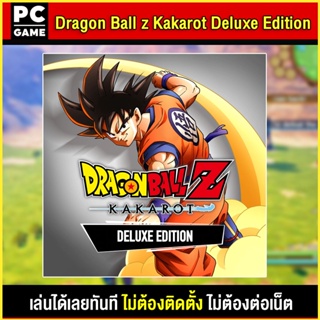 สินค้า 🎮(PC GAME) Dragonball Kakarot Deluxe Edition (ภาษาไทย) นำไปเสียบคอมเล่นผ่าน Flash Drive ได้ทันที โดยไม่ต้องติดตั้ง