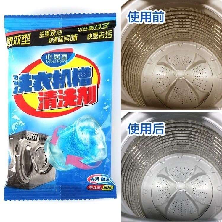 washing-machine-drum-washing-powder-ผงล้างถังเครื่องซักผ้า