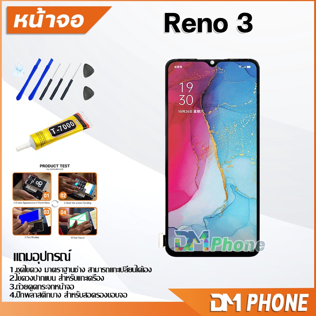 หน้าจอ-lcd-oppo-reno-3-อะไหล่-อะไหล่มือถือ-lcd-จอพร้อมทัชสกรีน-ออปโป้-oppo-reno3-oppo-a91