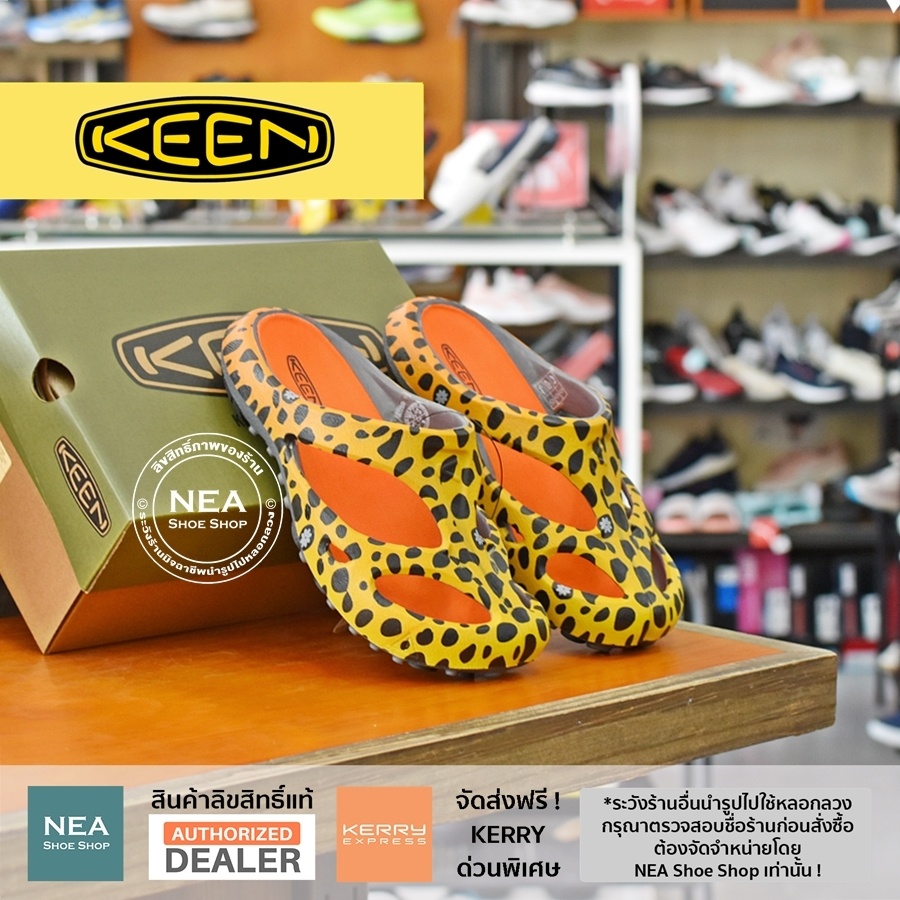 ลิขสิทธิ์แท้] KEEN Shanti Arts Sandal - THC Cheetah Rainbow [U