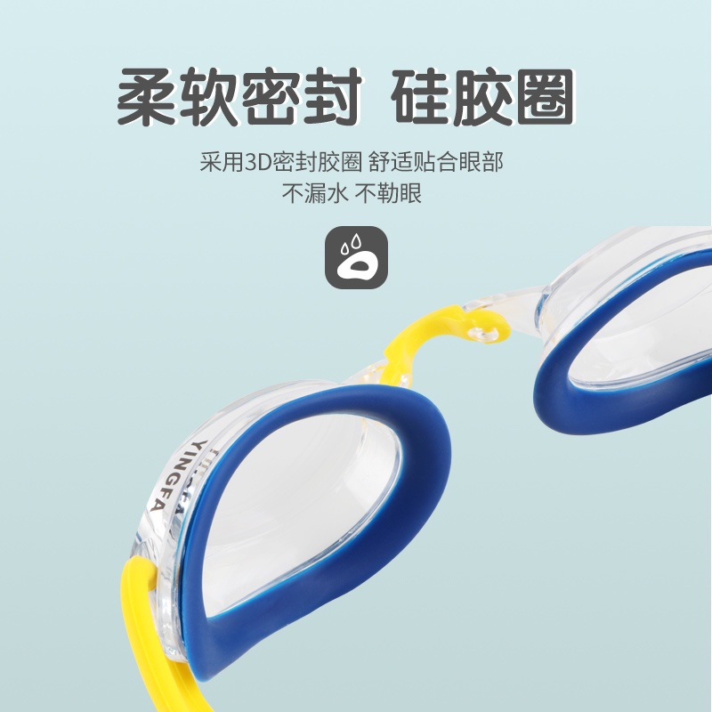 yingfa-แว่นตาว่ายน้ำเด็กกันน้ำและกันฝ้าแว่นตาว่ายน้ำความละเอียดสูงสำหรับผู้ชายและผู้หญิง-ใหม่-แว่นตาว่ายน้ำสำหรับแข่ง