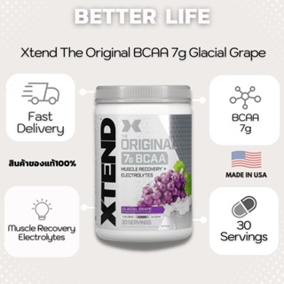 สินค้า Xtend, The Original BCAA 7 g. Glacial Grape, 14.3 oz (405 g) (No.458)