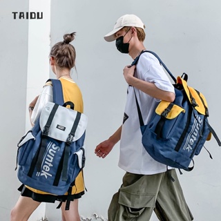 TAIDU นักเรียนมัธยมปลาย แบรนด์เทรนด์ ไม่เป็นทางการ ความจุขนาดใหญ่ เป้สะพายหลังกีฬา กระเป๋าเป้สะพายหลังแฟชั่นเย็น