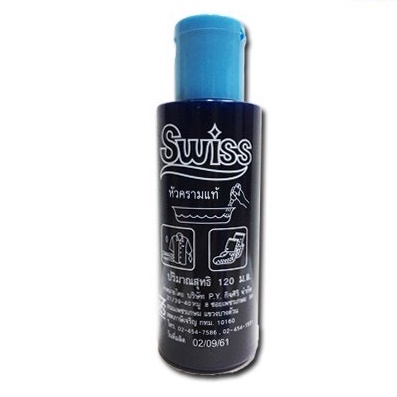 ns-ครามใส่ผ้าสวิสน้ำ-240-ซีซี
