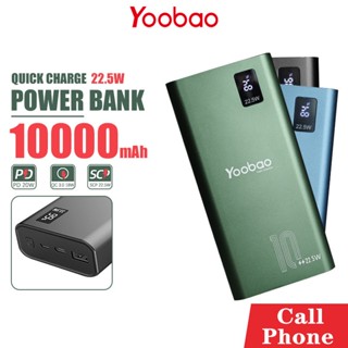 พาวเวอร์แบงค์ Yoobao รุ่น PD18-V2 ความจุ 10000mAh. แบตสำรอง ชาร์จเร็ว 22.5W/PD 20W Powerbank ชาร์จได้หลายรอบ จอแสดง LCD