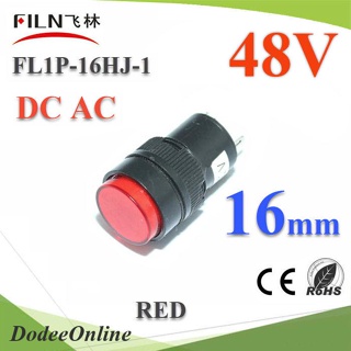 .ไพลอตแลมป์ ขนาด 16 mm. DC 48V ไฟตู้คอนโทรล LED สีแดง รุ่น Lamp16-48V-RED DD