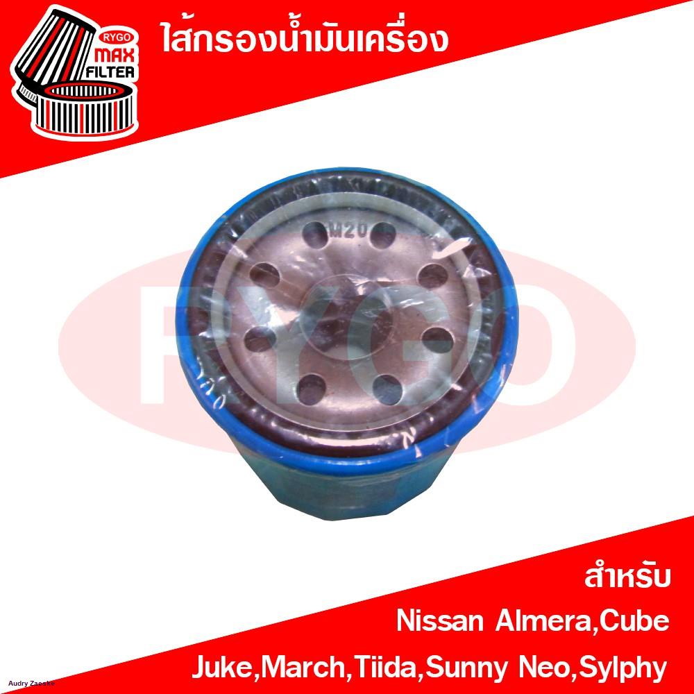 ไส้กรองน้ำมันเครื่อง-nissan-almera-cube-juke-march-tiida-sunny-neo-sylphy-ro174-จัดส่งตรงจุด