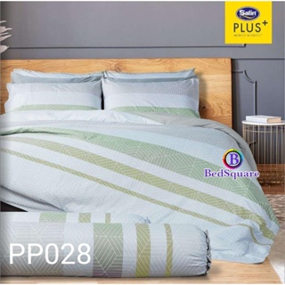 Satin Plus ชุดผ้าปูที่นอน (ไม่รวมผ้านวม) พิมพ์ลาย PP028 ลิขสิทธิ์แท้