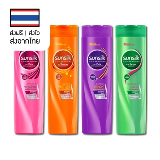 (12.12 ลดเหลือ 1.- ) 💥 แชมพู ซันซิล Sunsilk ยาสระผม 60/70ml GB-11