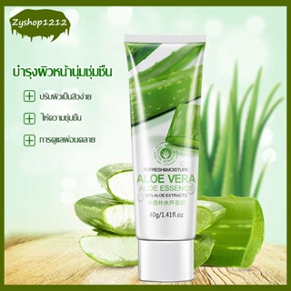 40g Aloe Vera เจลว่านหางจรเข้ เจลว่านหางจรเข้ ช่วยกระชับรูขุมขน บำรุงผิวพรรณให้ชุ่มชื้น ลดอาการอักเสบของผิว（588）